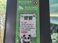 -武汉动物园