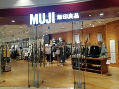 -MUJI无印良品(环球港店)