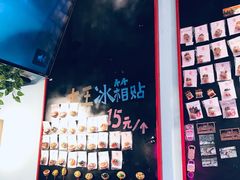 -大王油茶(二厂文创公园店)
