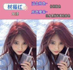-东方美妍小鹏造型