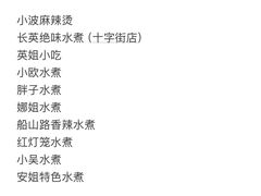 -观宴·品质赣菜(高新大道店)