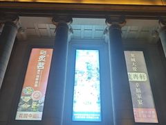 -江南环球港