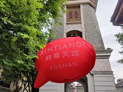 -翡翠拉面小笼包(岭南新天地店)