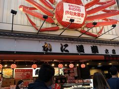 -蟹道乐(道顿堀本店)