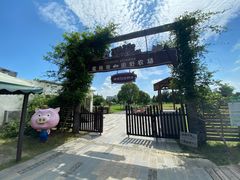 -田园东方蜜桃村的田野营地