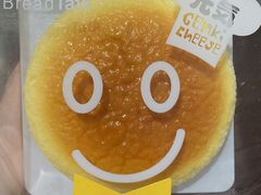 日式阳光芝士-BreadTalk面包新语(长寿路地铁站店)