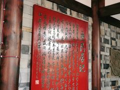 -庶民居中餐馆(花土店)