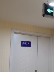 -安徽合肥韩美整形外科医院