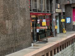 -台湾小竹(华宇广场店)
