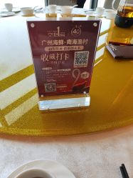 -空中一号宴会厅(信合大厦店)