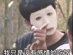 -胡师傅三下锅(汽车站店)