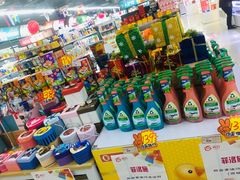 -综合保税区进口商品直销中心(新百店)