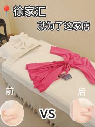 -Fundi张玉珊修身堂·indiba·BTL科技瘦身