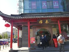 -冶春茶社(太和广场店)