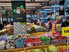 -谊品生鲜折扣店(伟清中环店)