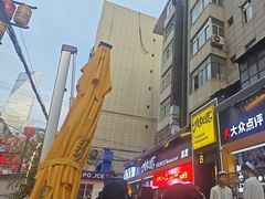 -有奴思烤肉·清真(正宁路店)