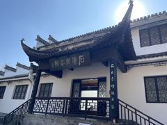 -敬亭山风景名胜区