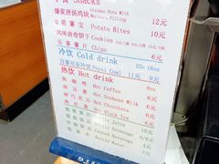 菜单-赛百味SUBWAY(奥体万达店)