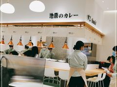 -池奈·日式咖喱蛋包饭(老城根Gpark店)