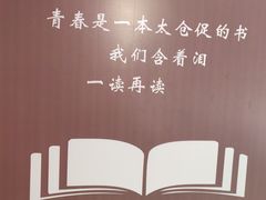 -阿玥凉手抓(宁东中凯中心广场店)