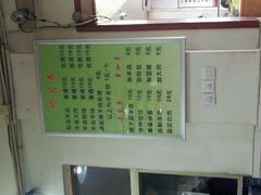 android_upload_pic-惠记粉汤羊血梆梆肉(永松路店)