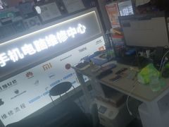 -胜灿苹果华为手机电脑维修回收(徐汇店)
