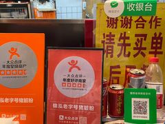 -锦泓老字号猪脏粉(东联大厦店)