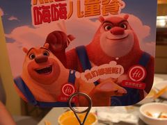 -海底捞火锅(扬名广场店)