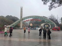 -南山植物园