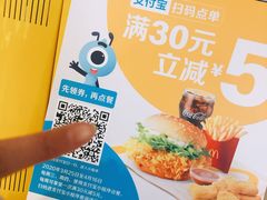 -麦当劳(东直门外大街店)