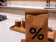 -% Arabica阿拉比卡咖啡烘焙工坊