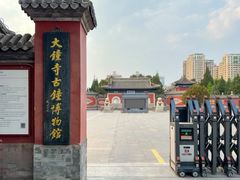 -大钟寺古钟博物馆