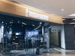 -海马体照相馆(天津世纪都会店)