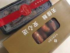 -苏州金鸡湖大酒店