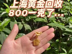-江奢典汇·名包名表·黄金回收