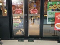 -宝业东城广场(东二环路店)
