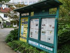 -兰溪青年公园