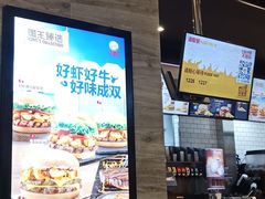 -汉堡王(歌斐中心店)