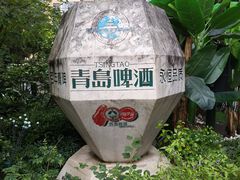 -青岛啤酒博物馆