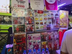 -詹爷爷乌节路街头冰淇淋