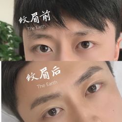 -久匠·野生眉半永久纹绣