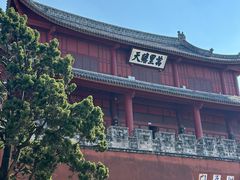 -巍山古城