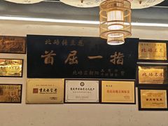 -张豆花(碚峡路店)