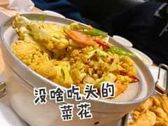 菜花-吕氏疙瘩汤·新鲁菜(潍坊银座店)