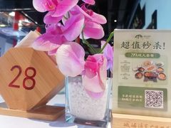-世东国际