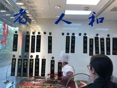 -老人和饭店(打浦路店)