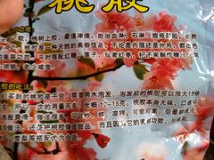 -广州老年大学