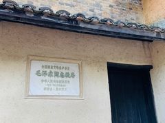 -韶山毛泽东同志故居