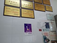 -老赵面店(大西路店)