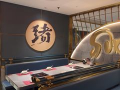 -一绪に寿喜烧(虹悦城店)